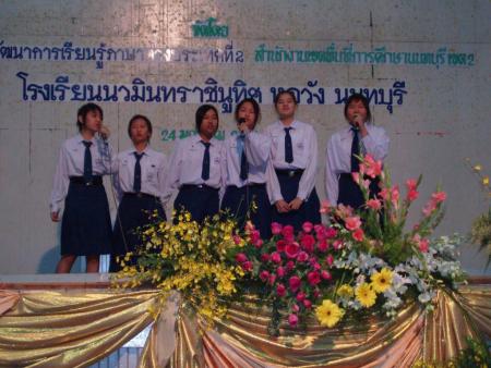 Un groupe au concour de chant